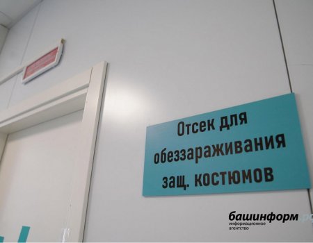 Число больных коронавирусом в Башкортостане превысило 4,5 тысячи человек