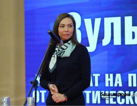 Зульфия Гайсина может стать новым уполномоченным по правам человека в Башкортостане