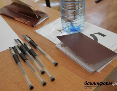 В Башкортостане завтра начинается сдача ЕГЭ, экзамены сдают более 19 тысяч выпускников