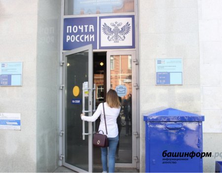 Абитуриенты Башкортостана могут направить документы для поступления в вуз почтой