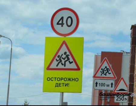 В Уфе потратят 116 млн рублей на установку у школ светофоров и дорожных знаков