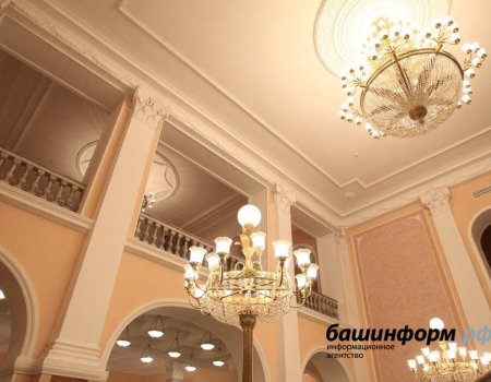 В Башкортостане объявлен прием заявок на гранты главы деятелям культуры и искусства на 2021 год