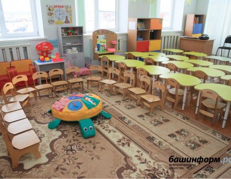 В Минобре Башкортостана рассказали, при каких условиях детей будут принимать в детские сады