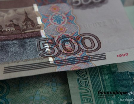 В Башкортостане с 1 сентября размер пособия по безработице уменьшится с 5 до 1,7 тысячи рублей