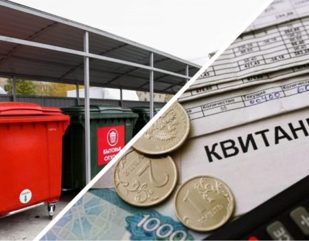 Власти Башкортостана сообщают, что в сентябре платежи за вывоз мусора остаются прежними