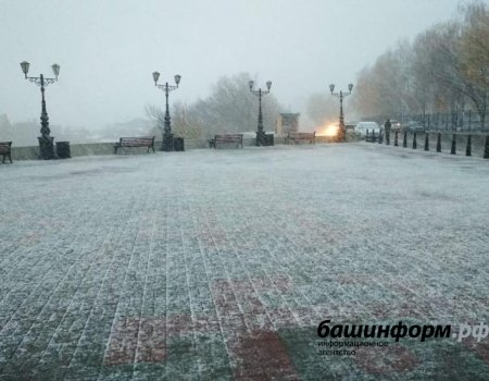 Непогода в Башкортостане продолжится 9 ноября