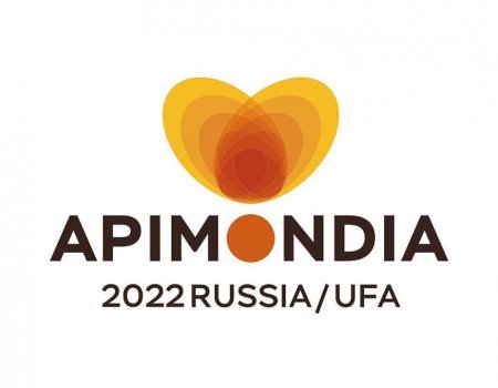 47-й конгресс Апимондии из-за коронавируса перенесли, он пройдет в Уфе в 2022 году