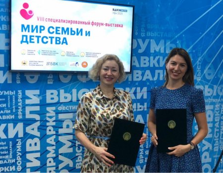 Минсемьи Башкортостана подписало соглашение о сотрудничестве с Ассоциацией юристов России
