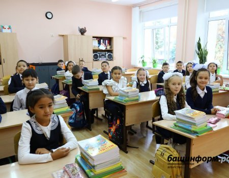 В Башкортостане новый учебный год начался для 498 441 школьника