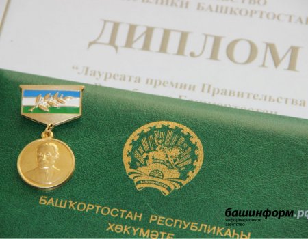 В Башкортостане стали известны лауреаты премии имени Шагита Худайбердина за 2021 год