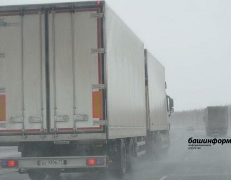 Движение на участке федеральной автодороги М-5 «Урал» в Башкортостане открыто для всего транспорта