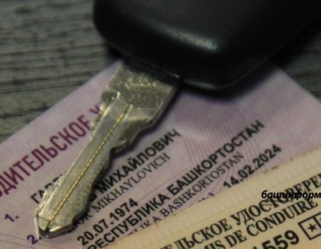 В России срок действия истекающих водительских удостоверений продляется на три года