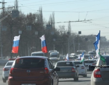 В Уфе пройдёт митинг в поддержку Всероссийского автопробега профсоюзов