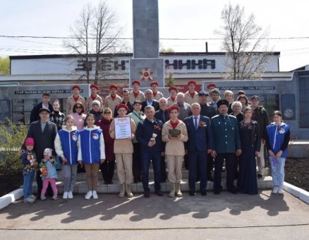 В Башкортостане проходит марафон «Земля памяти», посвященный подвигу 112-й Башкирской кавдивизии