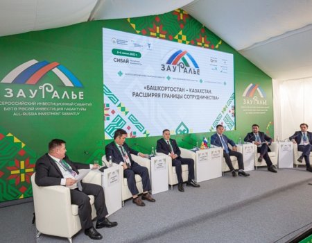 На инвестсабантуе в Сибае обсудили развитие промышленной кооперации с Казахстаном