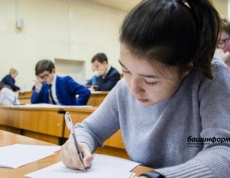 Жителей Башкортостана призывают помочь собраться в школу детям из малоимущих семей