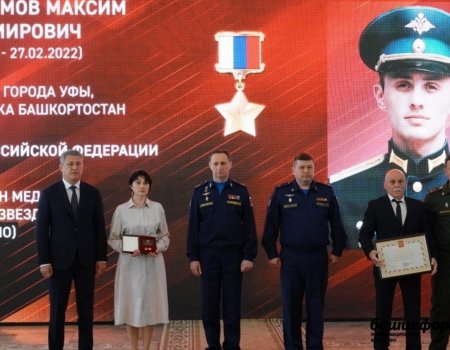 В Башкортостане парку «Патриот» и центру образования присвоили имя Героя России Максима Серафимова