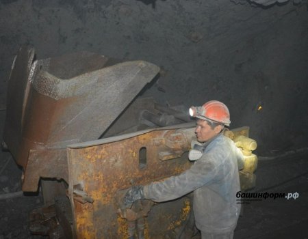 Глава Башкортостана поздравил шахтеров с профессиональным праздником