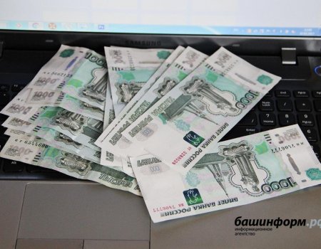 Глава Башкортостана подписал указ о выплатах гражданам ДНР, ЛНР и Украины