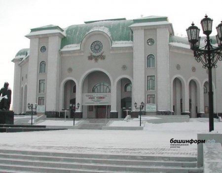 Башкирский драмтеатр им. Гафури запускает новогоднюю благотворительную акцию «Тайный Дед Мороз»