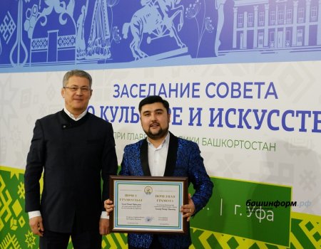Работников культуры Башкортостана перед Новым годом наградили почетными званиями
