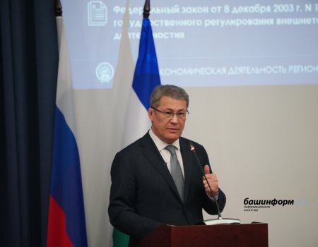 Радий Хабиров заявил о важности сотрудничества стран в сфере культуры, туризма и образования