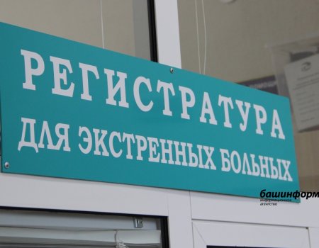 Роспотребнадзор и минздрав Башкортостана не подтверждают вспышку кори в больнице Уфы