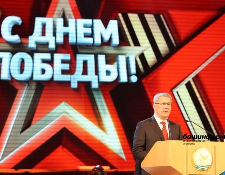 Радий Хабиров в ГКЗ «Башкортостан»: «2023-й год отмечен несколькими памятными датами»
