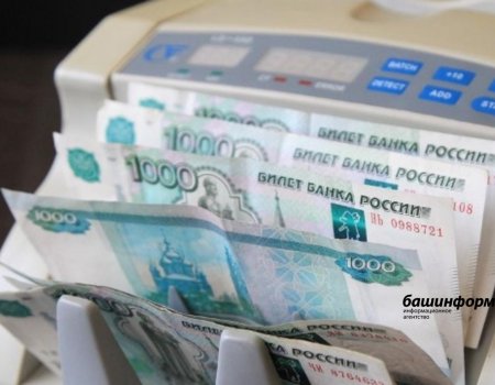 Глава Башкортостана подписал закон о компенсациях учёбы в ссузах многодетным семьям