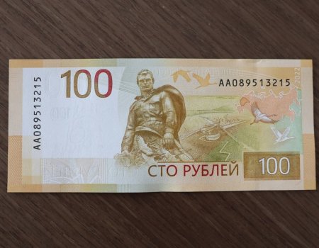 В Башкортостан поступили 100-рублевые банкноты образца 2022 года
