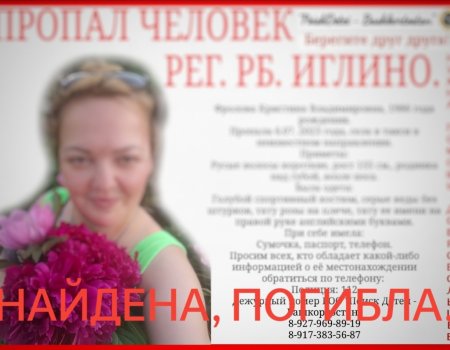 В Башкортостане уехавшую на такси женщину нашли мертвой