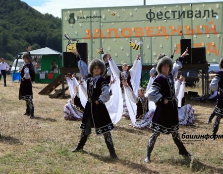 Жители и гости Башкортостана приглашаются на медовый фестиваль