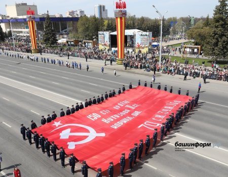 В Башкортостане введут штраф за неиспользование Знамени Победы