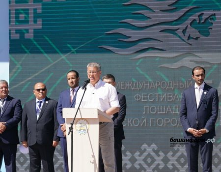 Глава Башкортостана принял участие в торжественном открытии фестиваля «Башҡорт аты»
