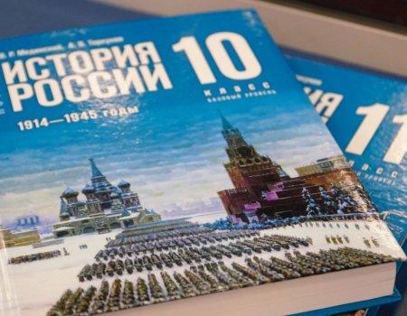 C 1 сентября школьники России начнут обучение по новым учебникам истории