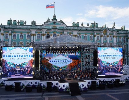 Три дня, которые потрясли Санкт-Петербург: Башкирия показала свой потенциал в Северной столице