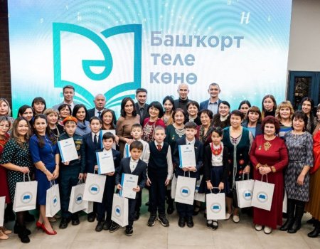 Радий Хабиров призвал активнее участвовать в конкурсе грантов по популяризации башкирского языка