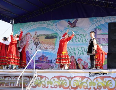 Глава Башкирии Радий Хабиров дал старт республиканскому фестивалю «Кинйә йыйыны»