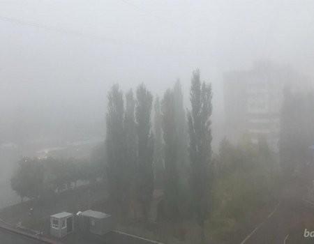 Жителей Башкортостана предупреждают о тумане