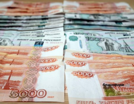 Врачи из Башкортостана могут получить 3 млн рублей