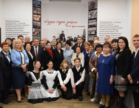 В Башкортостане открылся обновленный Музей истории развития образования республики