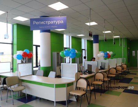 Минздрав Башкортостана сообщил график работы поликлиник в День республики