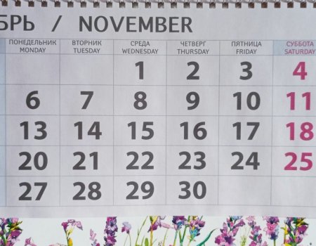 Жителям Башкортостана напомнили о «лишних» выходных в ноябре
