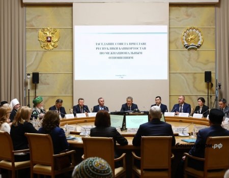 Радий Хабиров провел заседание Совета при Главе Башкирии по межнациональным отношениям