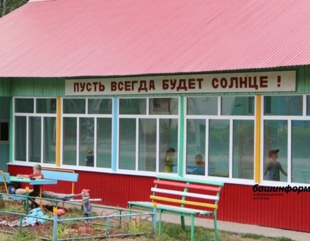 В Башкортостане отменили возрастной ценз для школьников, желающих отдохнуть в детском лагере