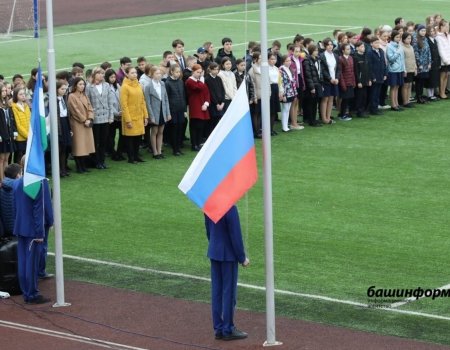 В Башкортостане учреждены гранты за лучшую организацию работы по патриотическому воспитанию
