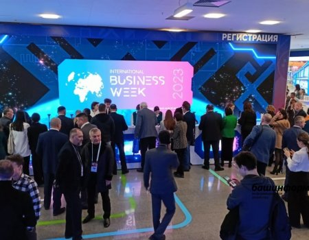 В Башкирии стартует Международная неделя бизнеса-2023