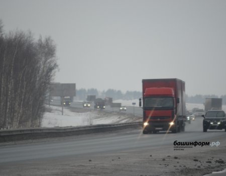 Минтранс Башкирии предупреждает об ограничении движения на региональных дорогах