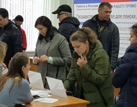 Жителям Башкирии предлагают работу с зарплатой до 500 тысяч рублей