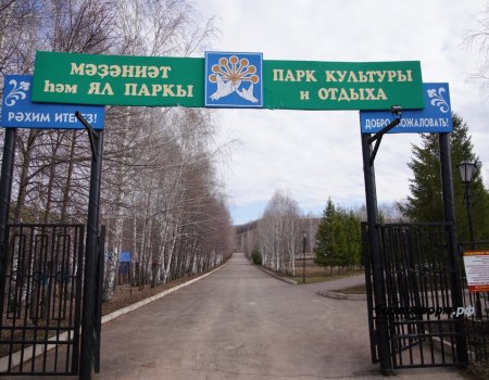 Глава Башкирии осмотрел парк культуры и отдыха села Киргиз-Мияки